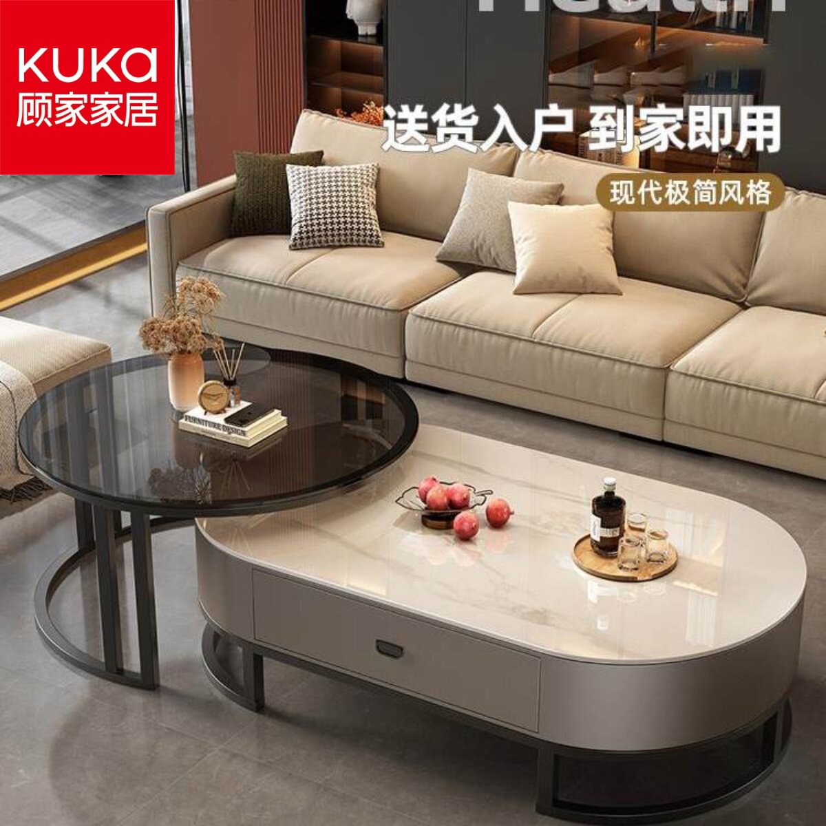 顾家家居岩板茶几客厅家用2026新款轻奢高级感茶桌小户型现代简约