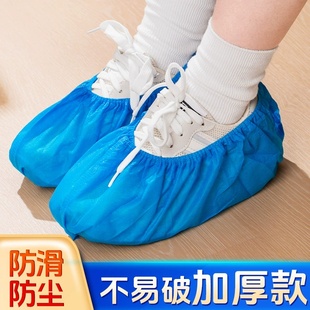 套室内加厚家用耐磨防滑透气免脱无纺布鞋 2元 一次性鞋 包邮 套 好物