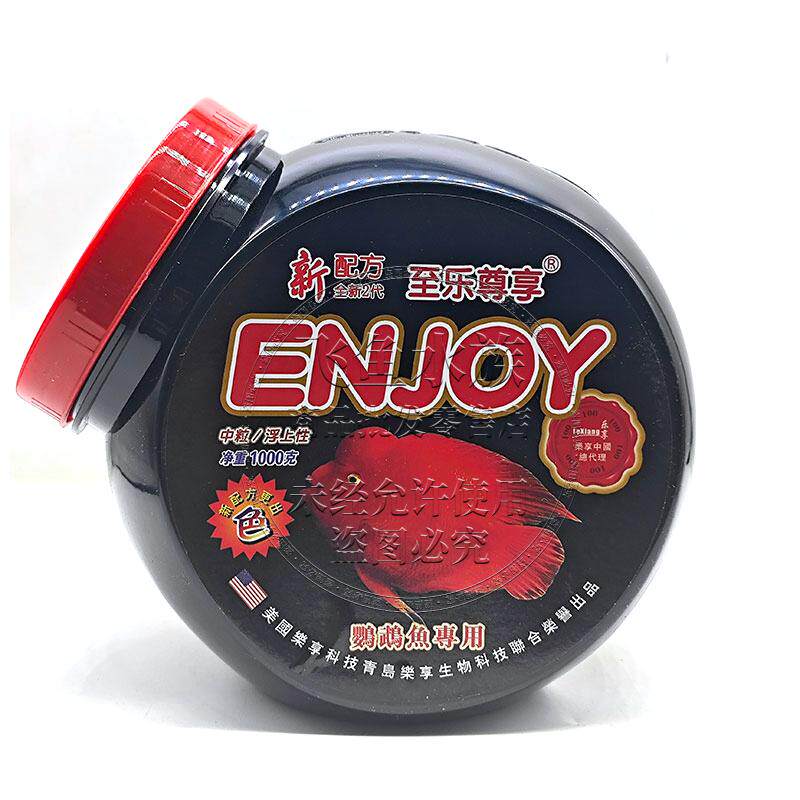 鹦鹉观赏鱼食快速增红血