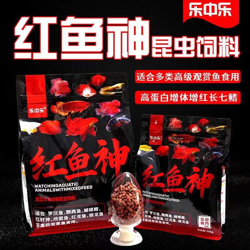 乐中乐好鱼粮红鱼神专用