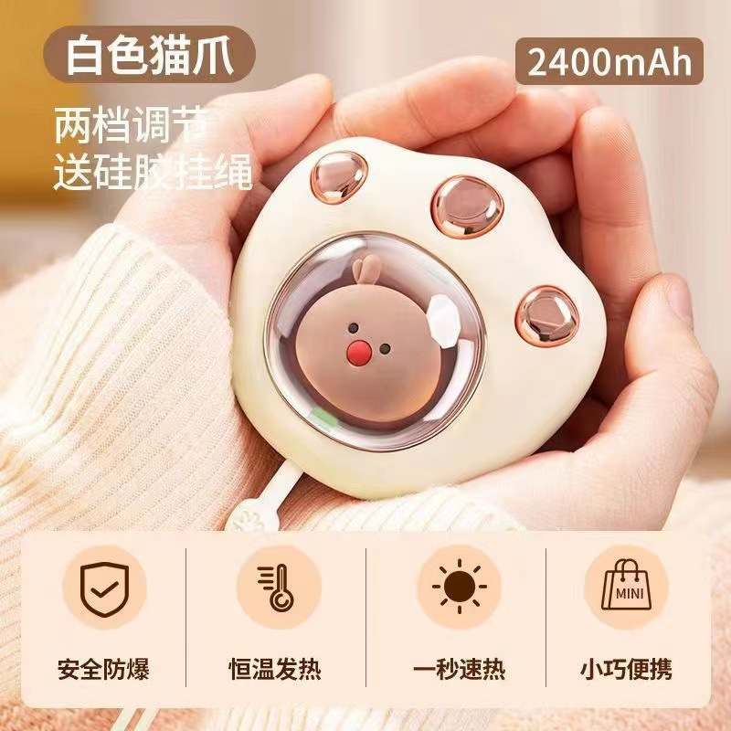 同款猫爪暖手宝冬季可爱USB暖宝宝USB充电式冬天
