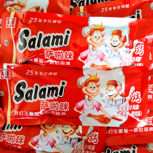 萨啦咪小鸡腿28g独立包装开袋即食鸡翅根办公休闲解馋零食品小吃