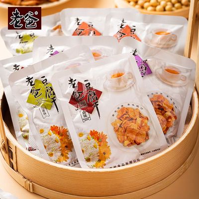 老爸豆腐干独立小包装散装混合多种口味豆干解馋休闲办公零食小吃