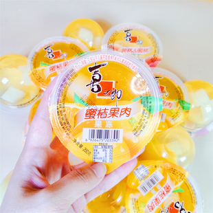 喜之郎什锦果肉果冻大杯200g黄桃蜜桔葡萄味怀旧果冻休闲解馋零食