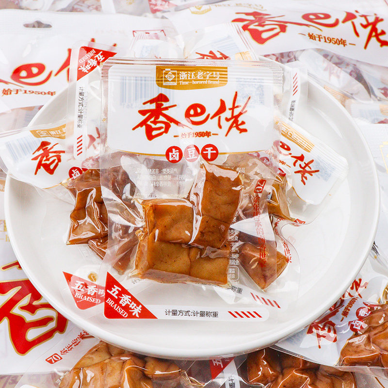 香巴佬卤豆干小包装即食解馋五香香辣味食品小吃办公休闲追剧零食