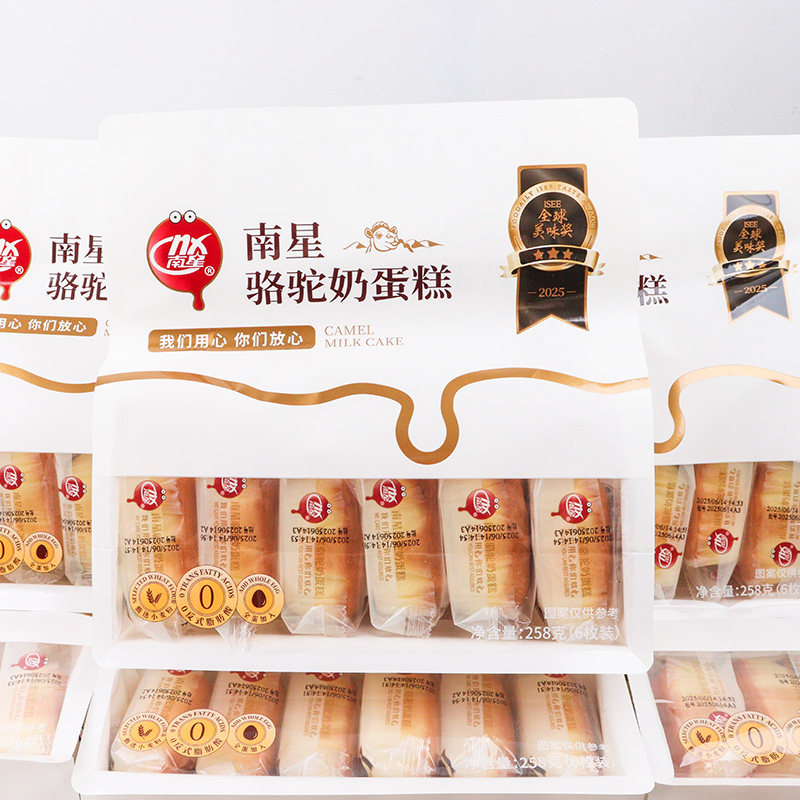 南星骆驼奶蛋糕258g早餐面包糕点休闲充饥零食下午茶点心夜宵食品,零食/坚果/特产,传统西式糕点,淘宝优惠券,粉丝福利购,淘宝优惠卷