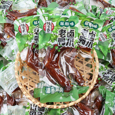 钱家香老卤鸭爪藤椒味即食卤味鸭掌休闲小吃居家聚餐追剧解馋零食