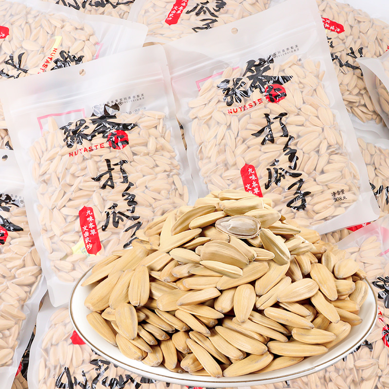 张笨仁打手瓜子独立包装即食葵花子炒货小吃办公休闲解馋追剧零食