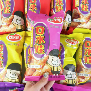 口水娃兰花豆75g香辣味牛肉味五香炒货蚕豆休闲办公解馋小吃零食