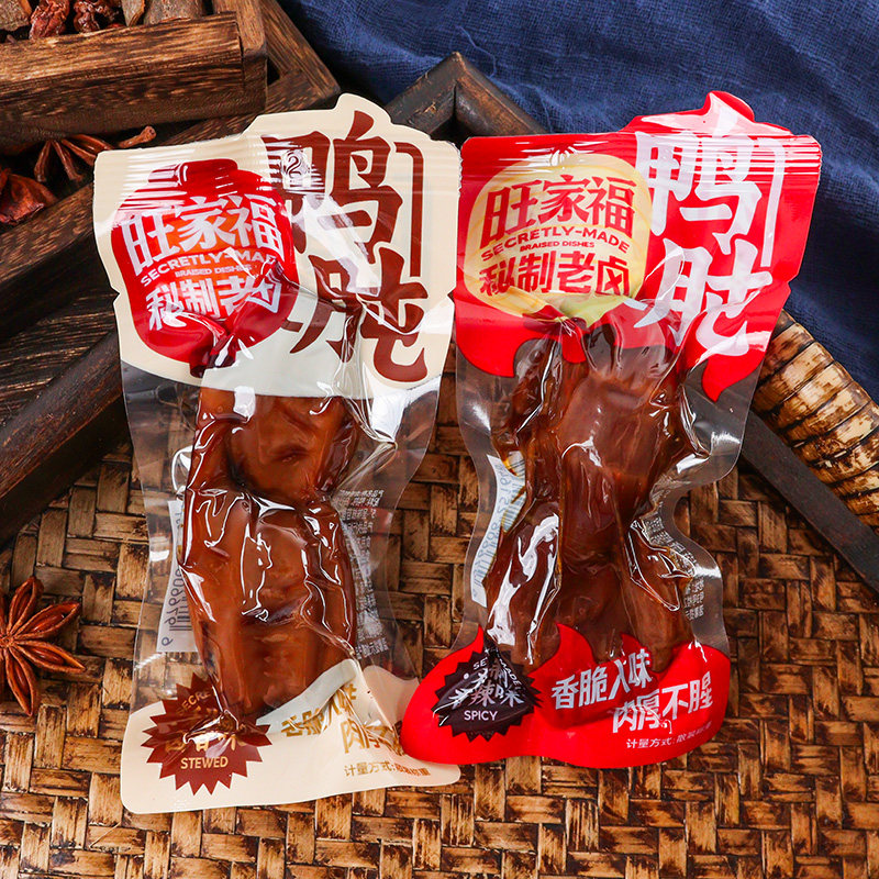 旺家福老卤鸭肫香辣卤香味熟食真空鸭胗卤味追剧解馋休闲零食小吃