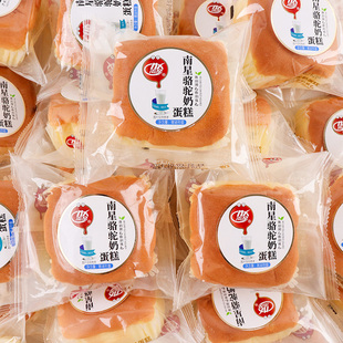 南星骆驼奶蛋糕早餐下午茶休闲零食面包速食小吃整箱充饥饱腹食品