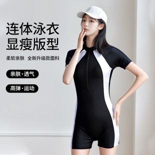 保守游泳馆专用泳装 泳衣女2024夏季 防晒遮肉显瘦短袖 连体长袖 新款