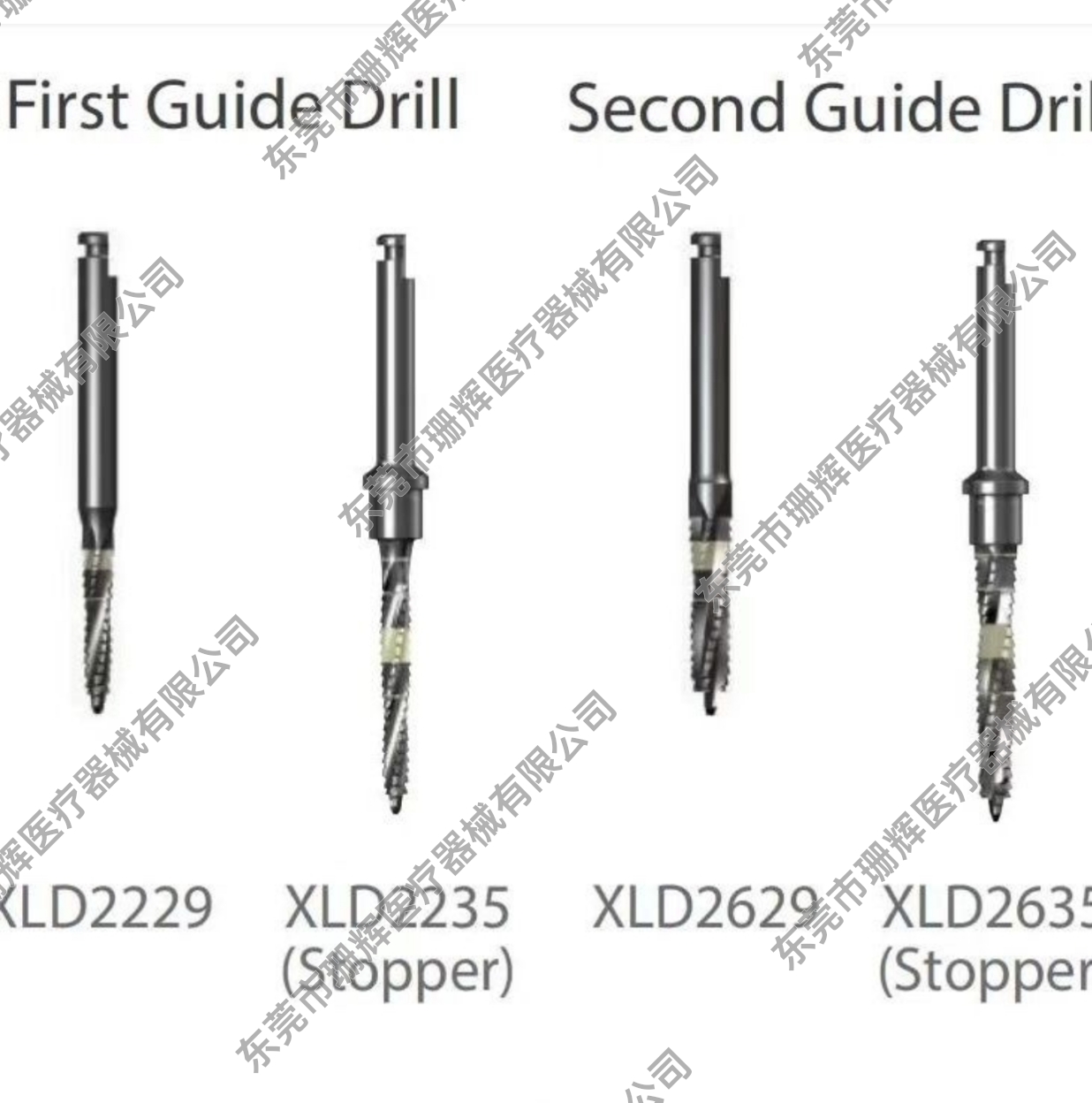 登腾自停止停环工具盒全新正品牙科口腔韩国进口先锋钻 导向钻