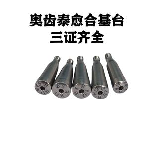 兼容OSSTEM奥齿泰高穿龈单颗修复愈合配件牙科专用
