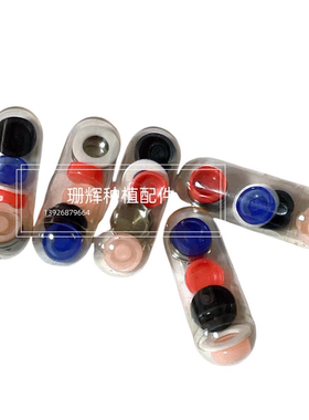 Locator衣帽、阴帽可乐帽、各系统通F用牙科 诊所专用配件