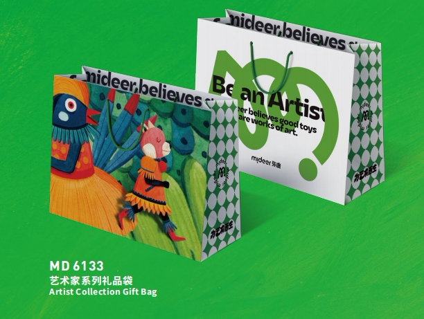 mideer弥鹿儿童礼品袋购物袋节日送礼精美专用手提袋送礼物礼品袋