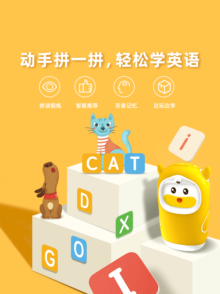 学44音素拼1000单词26英文字母CVC自然拼读PhonicsAR卡片牛听听|msdalam kategori Toy/bayi/teka-teki/blok bangunan/model, Pembelajaran awal/mainan pintar, Kanak-kanak MP3/Mesin Story - dari Buy2taobao.com untuk memberikan perkhidmatan ejen Taobao profesional membeli