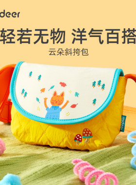 弥鹿斜挎包儿童包包可爱女童时尚