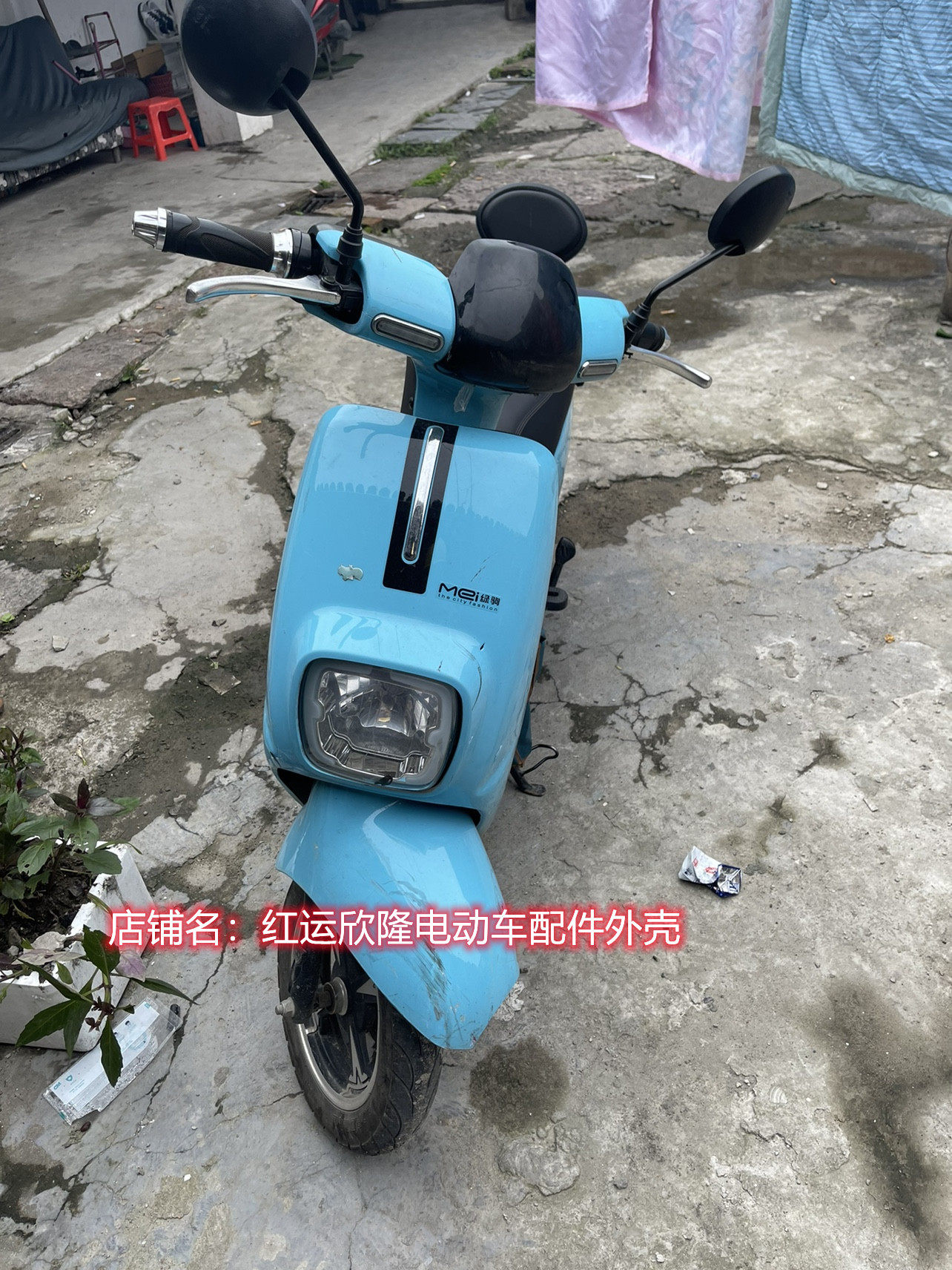 绿源tzck蓝精灵电动车外壳坐垫依莱达新国标电瓶车小龟配件面板