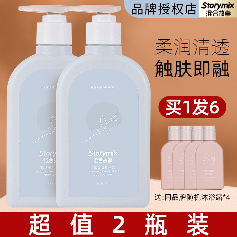 混合身体乳排名（混合性皮肤水乳排行榜前十名）