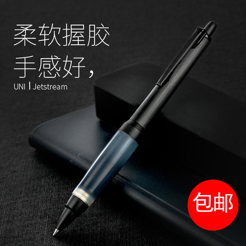 自带圆珠笔笔芯，另外可配中性笔芯