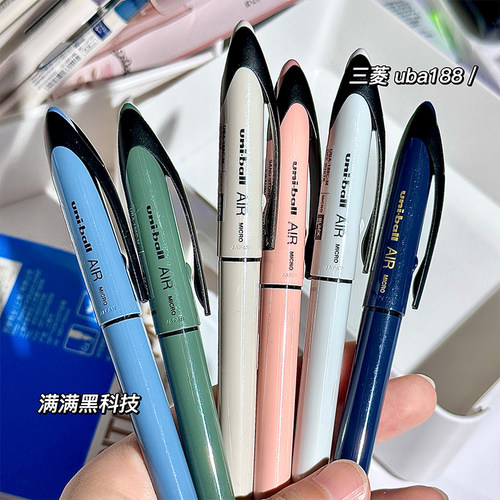 新色日本uniball三菱黑科技笔签字笔air中性笔UBA-188中性笔复古色绘图笔0.5自由控墨三菱办公签字书法练字笔