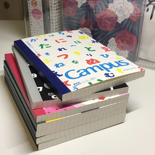 KOKUYO国誉笔记本横线软面抄