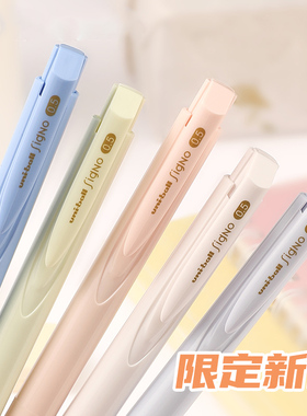 日本uniball三菱umn155中性笔按动水笔Signo黑色考试笔学生用笔芯替芯0.38/0.5签字笔低阻尼UMN-155旗舰