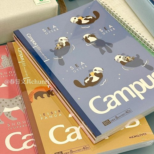 日本kokuyo国誉Campus无线装订本濒危动物学生用b5作业本会议记录本a5笔记本横线本胶订本日系原纸