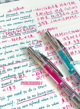 日本pentel派通速干中性笔BLN75透明杆彩色0.5按动学生用学霸刷题黑色考试水笔勃艮第红松石绿签字笔日系ins