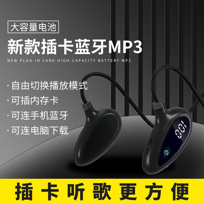 新款蓝牙耳机不入耳蓝牙一体插卡蓝牙耳机学习运动超长待机通用型