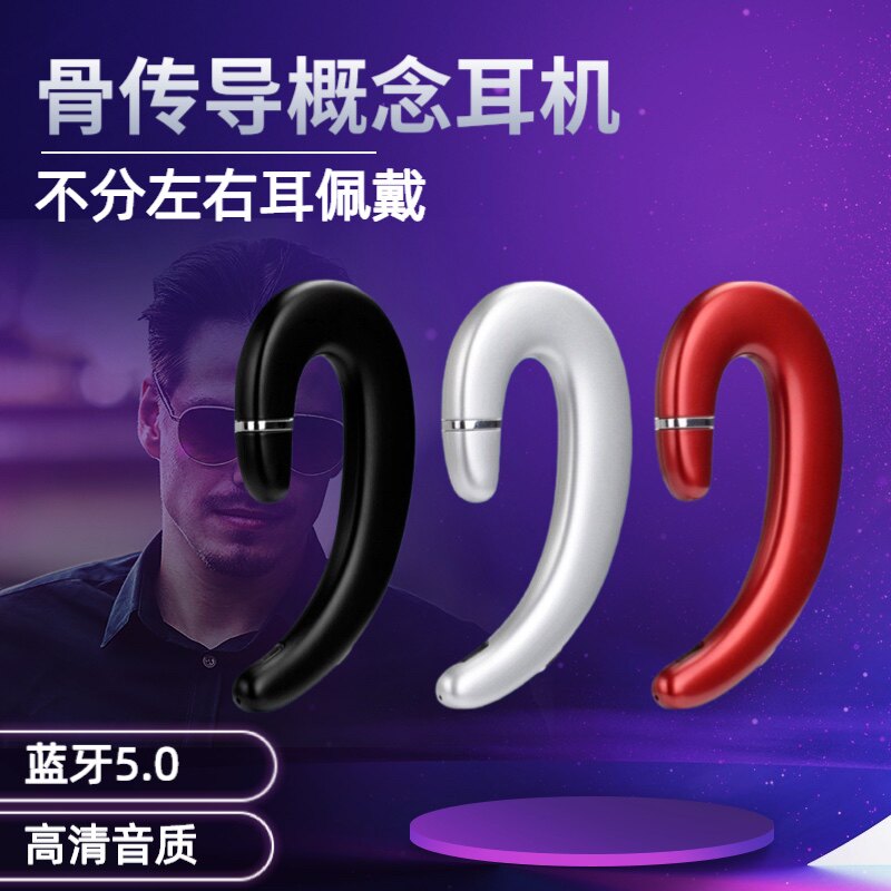 无线5.2骨传导蓝牙耳机挂耳式听书耳机华为OPPO苹果vivo男女通用