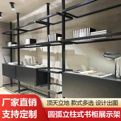 圆管开放式铝合金现代简约书架