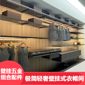 极简轻奢定制铝合金壁挂玻璃层板衣帽间架走入式 现代简约整体衣柜
