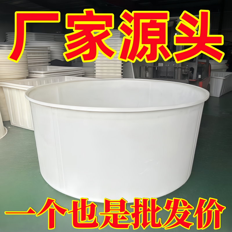 食品级家用加厚牛筋桶发酵桶酿酒桶养殖桶大号腌菜洗澡搅拌桶大缸