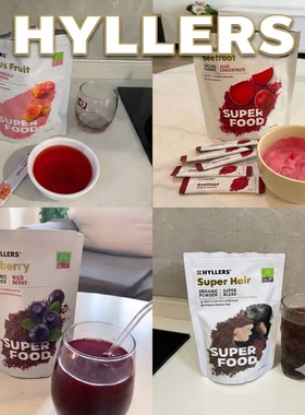 芬兰Hyllers越橘蓝莓粉蔓越莓粉车前子壳粉甜菜根粉巴西莓姜黄粉
