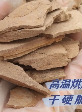 异食癖烟熏黄土条块饼烟熏胶泥烤土胶黄土非可食用非可以吃的土