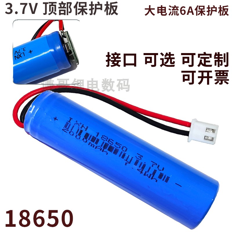 适用电动车中控定位器GPS电池