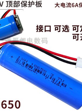 适用电动车中控定位器GPS电池
