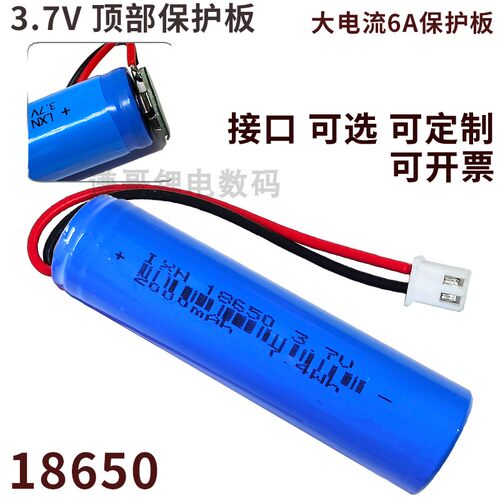 适用电动车中控定位器GPS电池