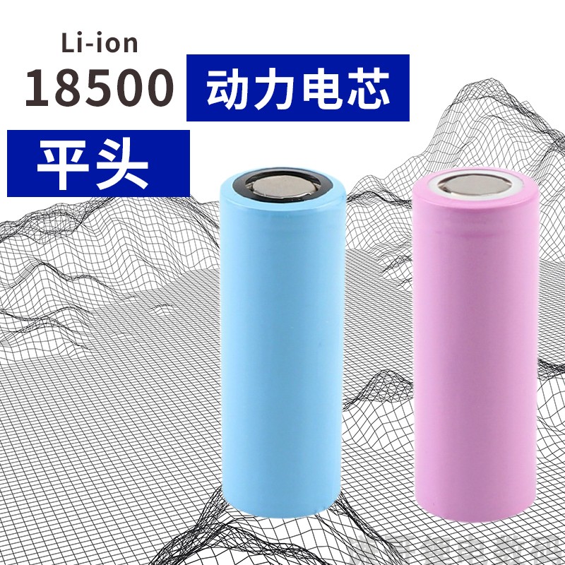 18500锂电池UV灯电池强光紫光灯