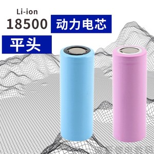 18500电动工具锂电池 3.7V大容量音箱洗牙器UV灯电池强光紫光灯