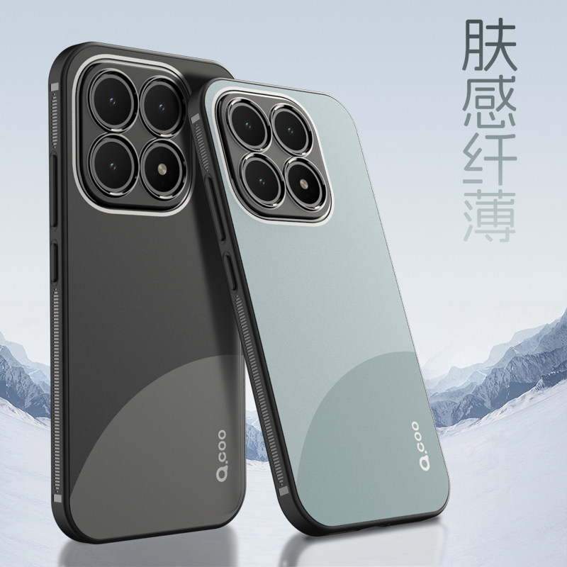 小米17ProMax保护套撞色肤感软壳