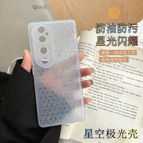 透明星空软壳vivo时尚S19防摔