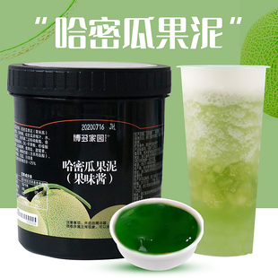 博多家园哈密瓜果泥果酱奶茶店专用冰粥刨冰配料哈密瓜果酱1.3kg