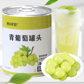 喜茶同款 博多家园 青葡萄罐头850g 多肉葡萄青提果肉新鲜开罐即食