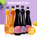 满杯橙汁酸梅果浆奶茶店专用800ml 德馨红葡萄汁浓缩果汁饮料浓浆