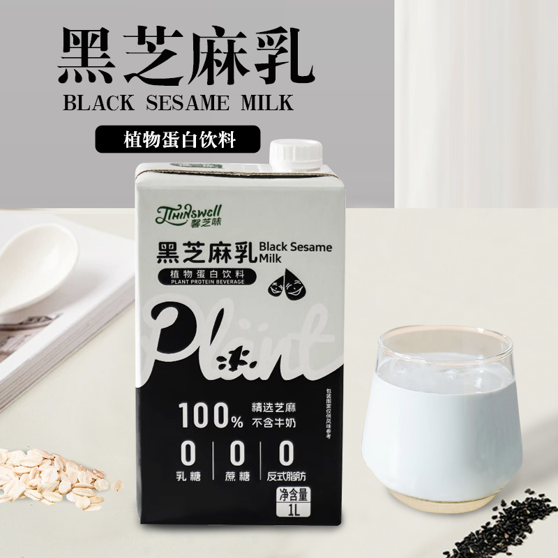 黑芝麻乳植物蛋白饮料0乳糖0蔗糖