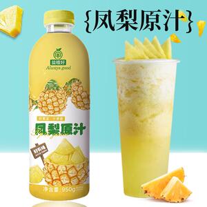 益植好常温凤梨原汁950g爆柠茶