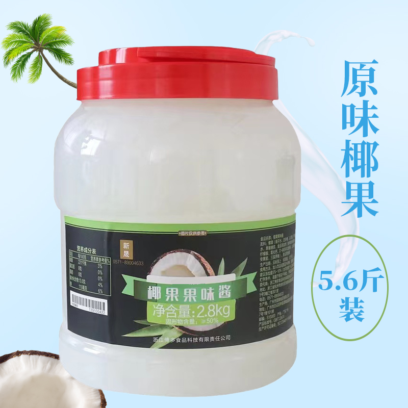 新晟奶茶店專用冰粥桶裝椰果肉